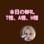 ヒメ日記 2026/03/17 20:27 投稿 れい One More奥様　厚木店