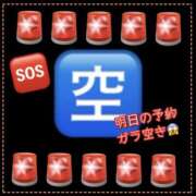 ヒメ日記 2026/03/17 21:37 投稿 れい One More奥様　厚木店