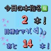 ヒメ日記 2026/03/18 08:07 投稿 れい One More奥様　厚木店