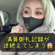 ヒメ日記 2026/03/18 08:57 投稿 れい One More奥様　厚木店