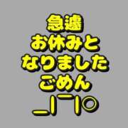 ヒメ日記 2026/03/18 09:17 投稿 れい One More奥様　厚木店