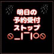 ヒメ日記 2026/03/18 17:07 投稿 れい One More奥様　厚木店