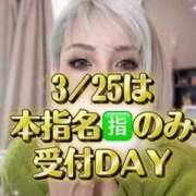ヒメ日記 2026/03/19 09:37 投稿 れい One More奥様　厚木店