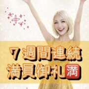 ヒメ日記 2026/03/19 18:07 投稿 れい One More奥様　厚木店