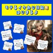 ヒメ日記 2026/03/19 19:07 投稿 れい One More奥様　厚木店