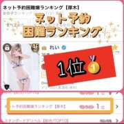 ヒメ日記 2026/03/19 19:37 投稿 れい One More奥様　厚木店