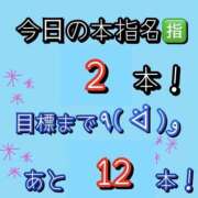 ヒメ日記 2026/03/19 20:07 投稿 れい One More奥様　厚木店