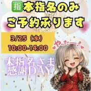 ヒメ日記 2026/03/19 21:37 投稿 れい One More奥様　厚木店