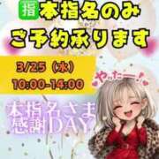 ヒメ日記 2026/03/20 09:07 投稿 れい One More奥様　厚木店