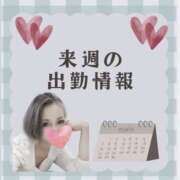 ヒメ日記 2026/03/20 12:17 投稿 れい One More奥様　厚木店