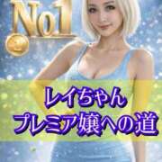 ヒメ日記 2026/03/20 13:07 投稿 れい One More奥様　厚木店