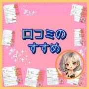 ヒメ日記 2026/03/20 15:37 投稿 れい One More奥様　厚木店