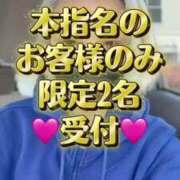 ヒメ日記 2026/03/21 10:37 投稿 れい One More奥様　厚木店