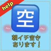 ヒメ日記 2026/03/23 05:47 投稿 れい One More奥様　厚木店