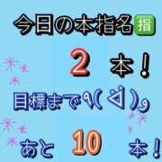 ヒメ日記 2026/03/23 21:07 投稿 れい One More奥様　厚木店
