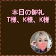 ヒメ日記 2026/03/23 22:07 投稿 れい One More奥様　厚木店