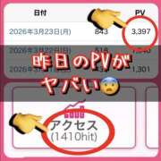 ヒメ日記 2026/03/24 10:07 投稿 れい One More奥様　厚木店