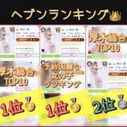 ヒメ日記 2026/03/24 12:07 投稿 れい One More奥様　厚木店