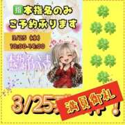 ヒメ日記 2026/03/24 14:07 投稿 れい One More奥様　厚木店