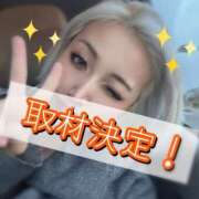 ヒメ日記 2026/03/24 20:07 投稿 れい One More奥様　厚木店