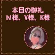 ヒメ日記 2026/03/24 21:09 投稿 れい One More奥様　厚木店