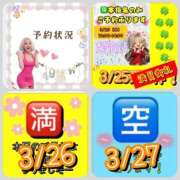 ヒメ日記 2026/03/24 22:15 投稿 れい One More奥様　厚木店