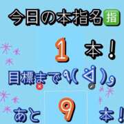 ヒメ日記 2026/03/24 22:37 投稿 れい One More奥様　厚木店