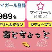 ヒメ日記 2026/03/25 14:07 投稿 れい One More奥様　厚木店