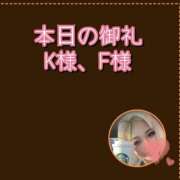 ヒメ日記 2026/03/25 17:07 投稿 れい One More奥様　厚木店