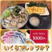 ヒメ日記 2026/03/25 17:37 投稿 れい One More奥様　厚木店