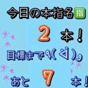 ヒメ日記 2026/03/25 20:07 投稿 れい One More奥様　厚木店