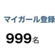 ヒメ日記 2026/03/26 04:37 投稿 れい One More奥様　厚木店