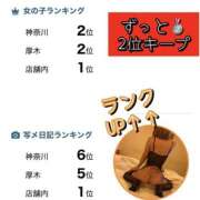 ヒメ日記 2026/03/26 08:07 投稿 れい One More奥様　厚木店