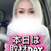 ヒメ日記 2026/03/26 09:07 投稿 れい One More奥様　厚木店