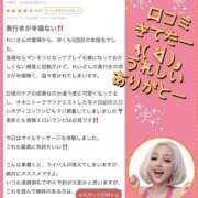 ヒメ日記 2026/03/26 19:37 投稿 れい One More奥様　厚木店