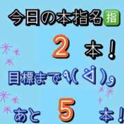 ヒメ日記 2026/03/26 20:07 投稿 れい One More奥様　厚木店