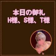 ヒメ日記 2026/03/26 22:37 投稿 れい One More奥様　厚木店