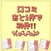 ヒメ日記 2026/03/27 10:07 投稿 れい One More奥様　厚木店