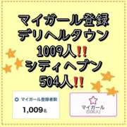 ヒメ日記 2026/03/27 16:07 投稿 れい One More奥様　厚木店