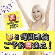 ヒメ日記 2026/03/27 18:08 投稿 れい One More奥様　厚木店