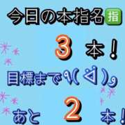 ヒメ日記 2026/03/27 20:07 投稿 れい One More奥様　厚木店