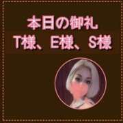 ヒメ日記 2026/03/27 21:37 投稿 れい One More奥様　厚木店