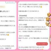 ヒメ日記 2026/03/28 10:07 投稿 れい One More奥様　厚木店