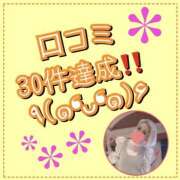 ヒメ日記 2026/03/28 12:07 投稿 れい One More奥様　厚木店