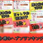 ヒメ日記 2026/03/28 17:07 投稿 れい One More奥様　厚木店