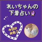 ヒメ日記 2026/03/29 08:07 投稿 れい One More奥様　厚木店