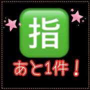 ヒメ日記 2026/03/29 16:07 投稿 れい One More奥様　厚木店