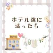 ヒメ日記 2026/03/29 18:10 投稿 れい One More奥様　厚木店