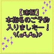 ヒメ日記 2026/03/29 21:37 投稿 れい One More奥様　厚木店
