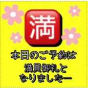 ヒメ日記 2026/03/30 09:07 投稿 れい One More奥様　厚木店